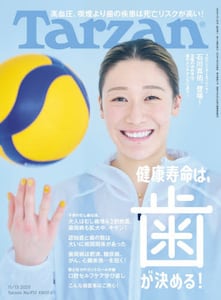 商品詳細画像