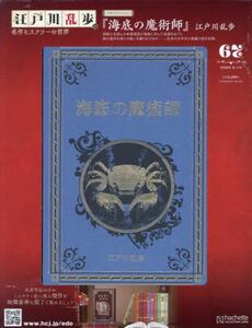 商品詳細画像
