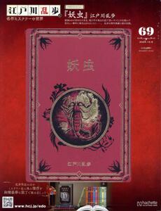 商品詳細画像