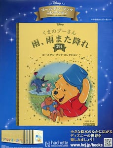 商品詳細画像