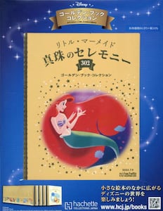 商品詳細画像