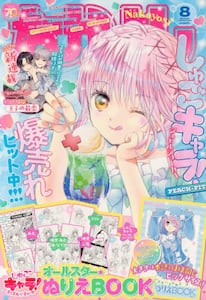 商品詳細画像