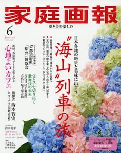 商品詳細画像