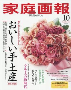 商品詳細画像