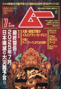 商品詳細画像