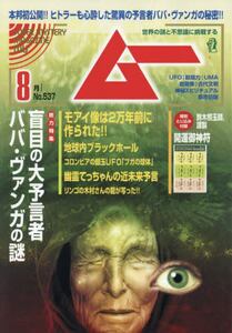 商品詳細画像