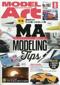 商品詳細画像