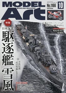 商品詳細画像