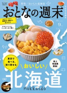 商品詳細画像