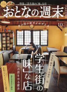 商品詳細画像
