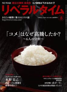 商品詳細画像