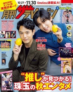 商品詳細画像