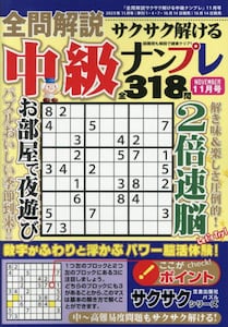 商品詳細画像