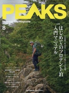 商品詳細画像