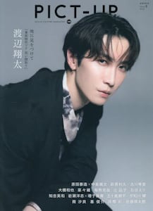 商品詳細画像