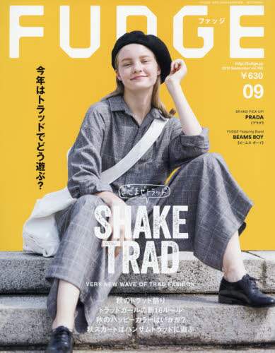 ｆｕｄｇｅ ファッジ ２０１８年９月号 雑誌 単冊購入 Ocs Family Link Service