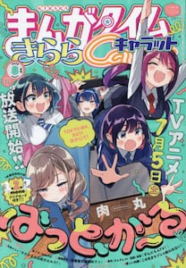 商品詳細画像