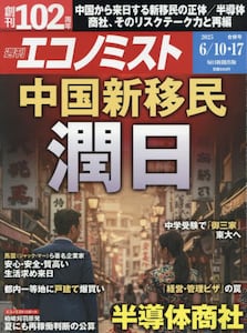 商品詳細画像