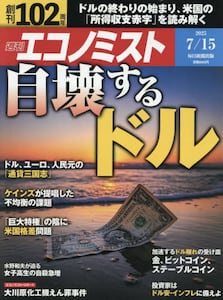 商品詳細画像
