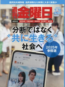 商品詳細画像