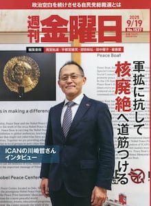 商品詳細画像