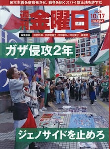 商品詳細画像