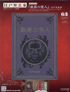 商品詳細画像