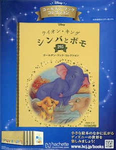 商品詳細画像