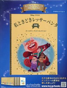 商品詳細画像