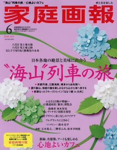 商品詳細画像