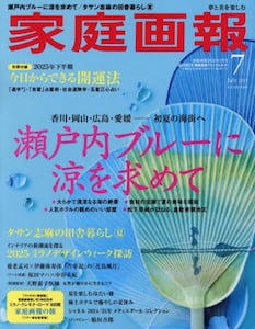 商品詳細画像