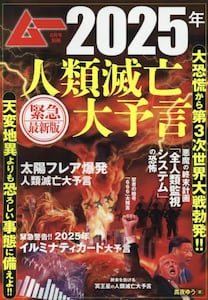商品詳細画像