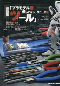 商品詳細画像