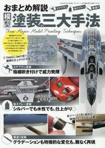 商品詳細画像