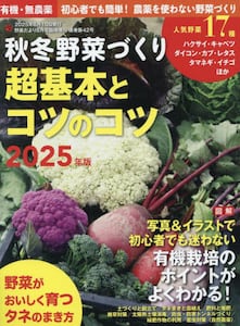 商品詳細画像