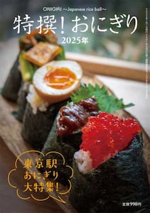 商品詳細画像