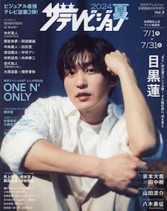 S61年 エイリアン2 ムック本 冊子 当時もの2冊セット 希少本