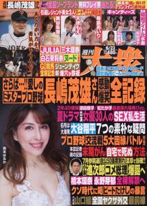 商品詳細画像