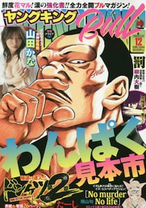 商品詳細画像