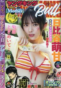 商品詳細画像