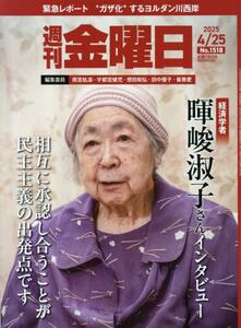 商品詳細画像