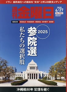 商品詳細画像