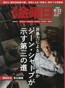 商品詳細画像