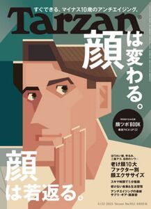 商品詳細画像