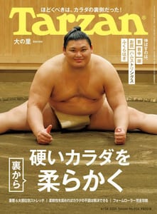 商品詳細画像