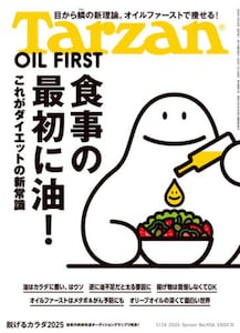 商品詳細画像