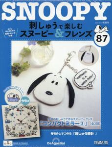 商品詳細画像
