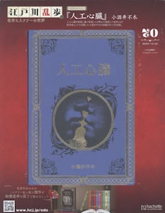 商品詳細画像