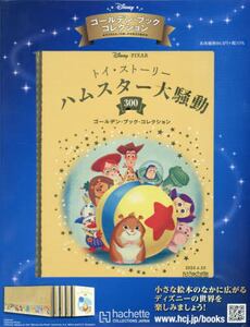 商品詳細画像