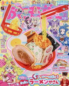 商品詳細画像